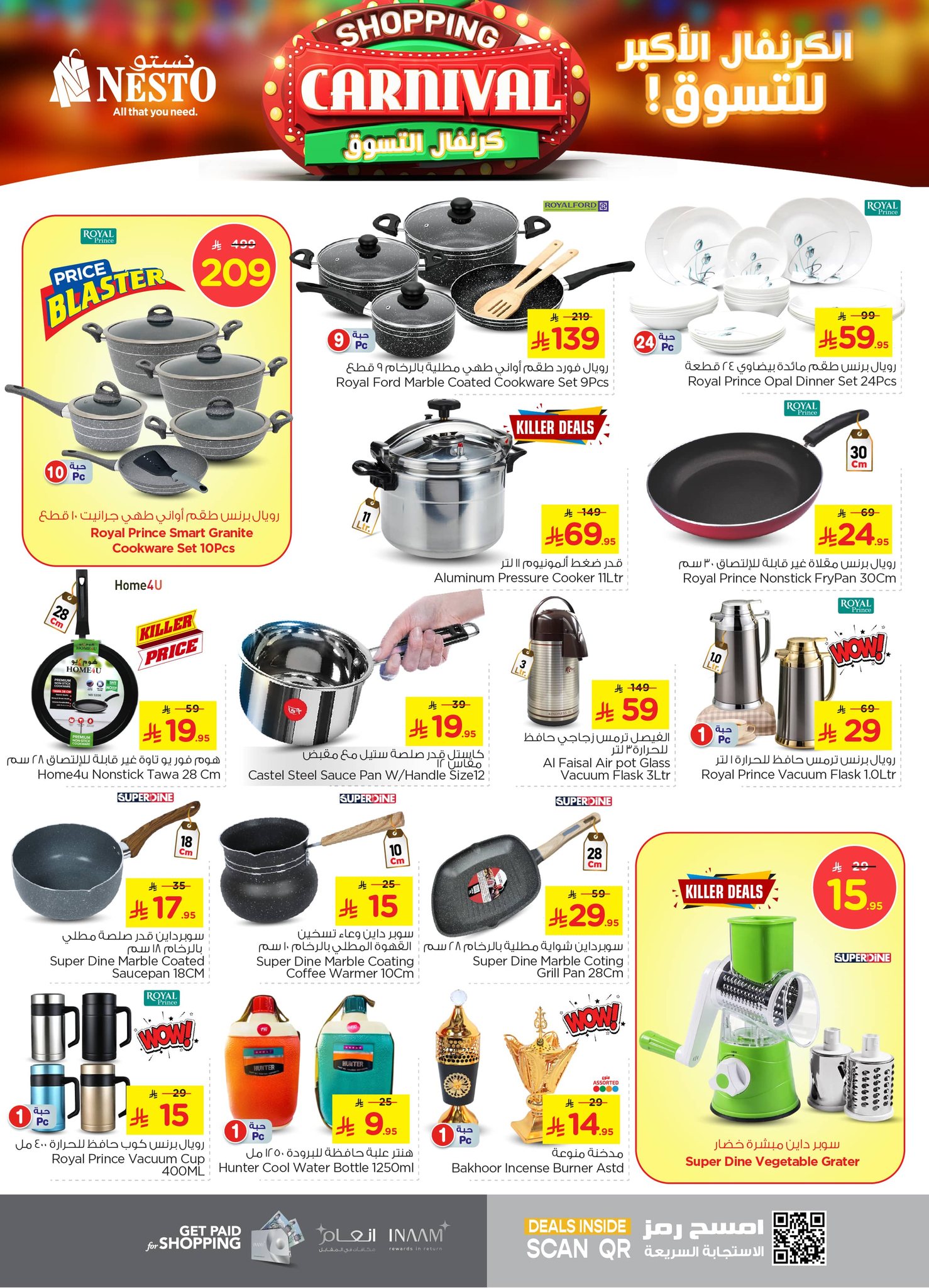 nesto offers from 1jul to 2jun 2025 عروض نستو من 1 يوليو حتى 2 يونيو 2025 صفحة رقم 25